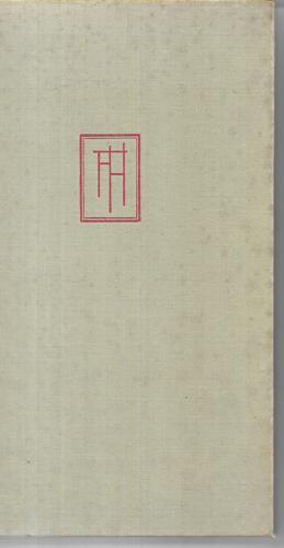 The Expatriate: A Study Of Frances Hodgkins by Eric Hall McCormick