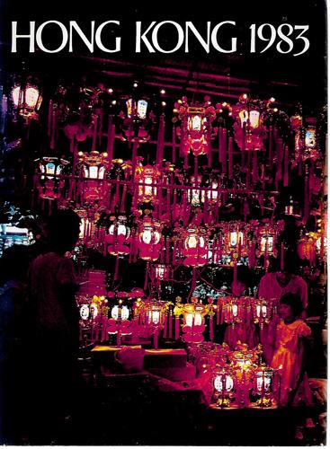 Hong Kong 1983: A Review Of 1982 by Melinda J. Parsons