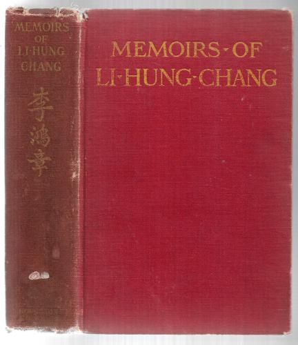 Memoirs Of Li Hung Chang by Li Hung Chang and William Francis Mannix