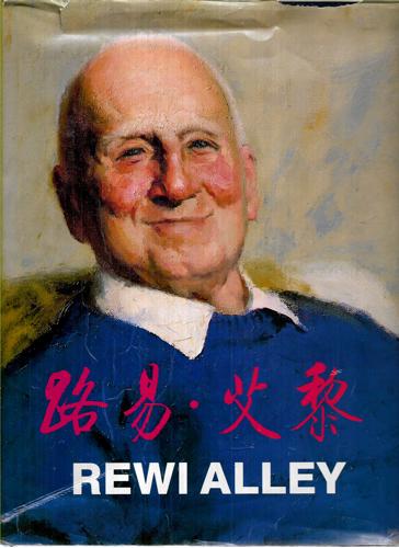 Rewi Alley by Lu Wanru