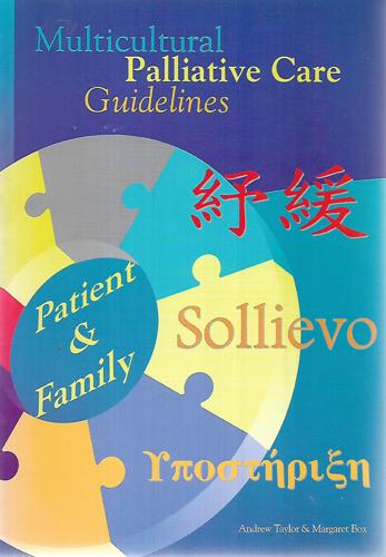 Multicultural Palliative Care Guidelines by Margaret Box and Andrew Taylor