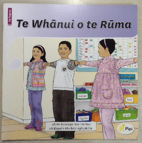 Te Whānui O Te Rūma by Elspeth Alix Batt