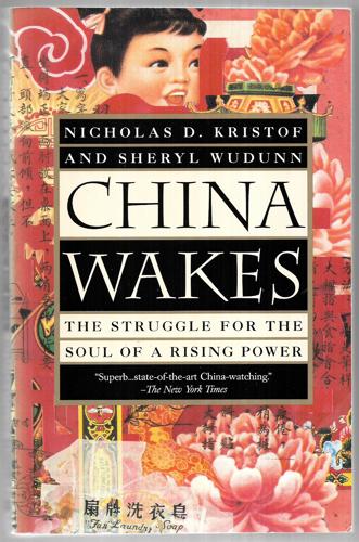 China Wakes: The Struggle for the Soul of a Rising Power by Nicholas D. Kristof and Sheryl Wudunn