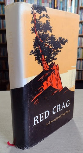 Red Crag by Lo Kuang-Pin and Yang Yi-Yen