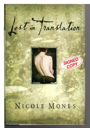 Lost In Translation by Nicole MONES