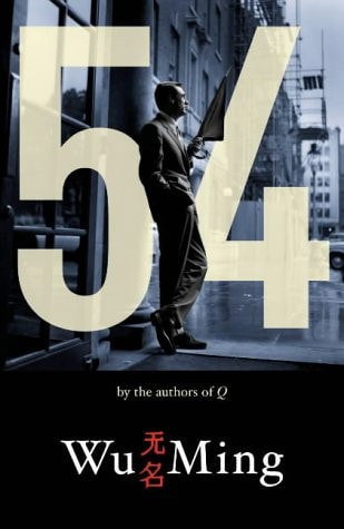 Fifty-Four by Ming Wu