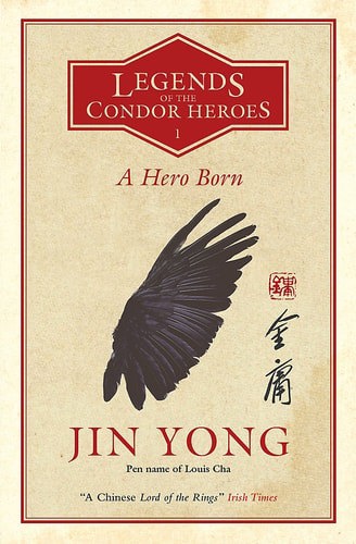 A Hero Born by Yong Jin
