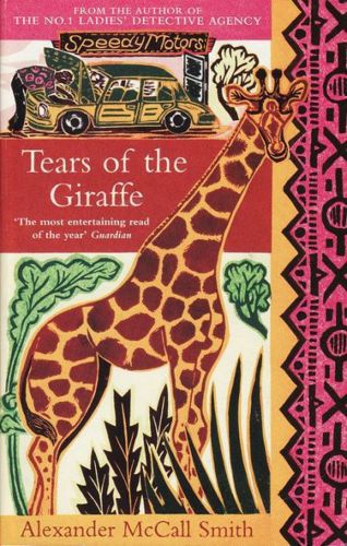 Tears of the Giraffe by Alexander McCall Smith