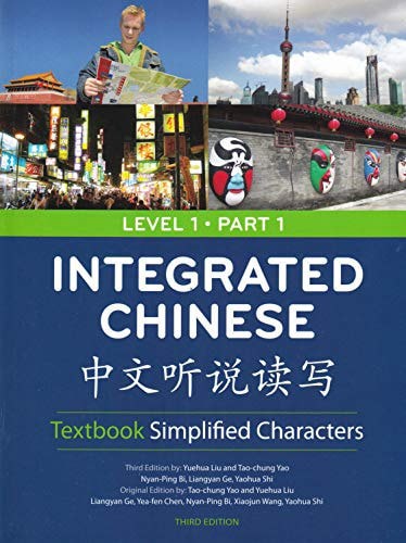 Integrated Chinese Level 1 Part 1 = Zhong Wen Ting Shuo Du Xie : Textbook Simplified Characters by Yuehua Liu and Yao Tao-chung