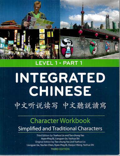 Integrated Chinese Level 1 Part 1 = Zhong Wen Ting Shuo Du Xie: Character Workbook