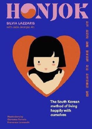 Honjok by Jade Jeongso An and Silvia Lazzaris