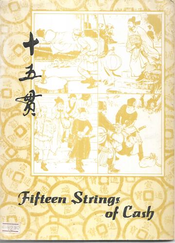 Fifteen Strings Of Cash