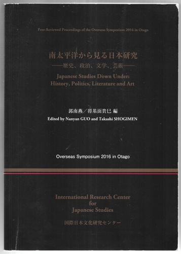 Japanese Studies Down Under: History, Politics, Literature and Art (Overseas Symposium 2016 in Otago) by Alexander Bennett and Judith A. Bennett and Susan Bouterey and Frederick R. Dickinson and Nanyan Guo and Henry Johnson and Mats Karlsson and Helen Kil
