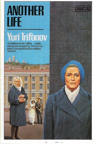Another Life by Yuri Trifonov