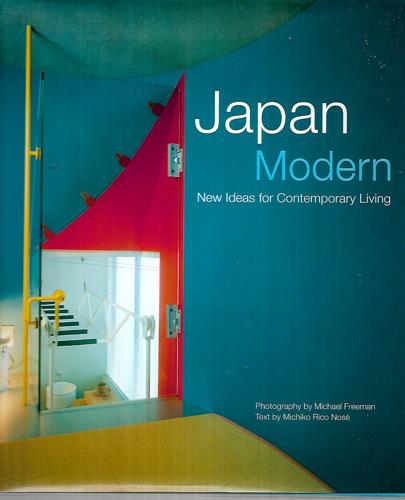 Japan Modern New Ideas For Contemporary Living by Michiko Rico Nosé